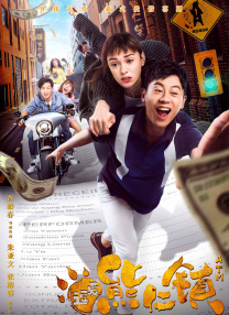 美美哒韩国免费高清在线观看
